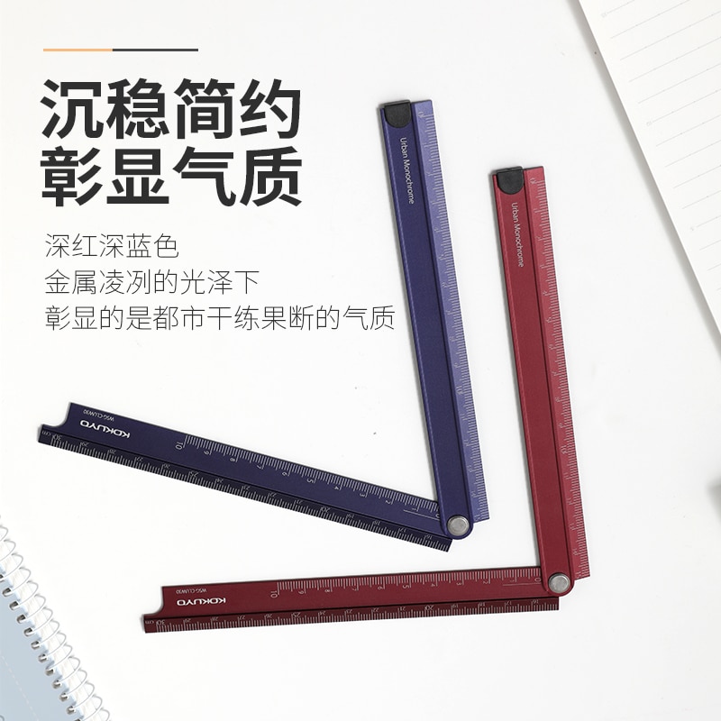 KOKUYO 90 degree Aluminum Alloy Metal Foldable Ruler 15cm-30cm Folding Simple Stationery Urban Monochrome WSG-CLUW30