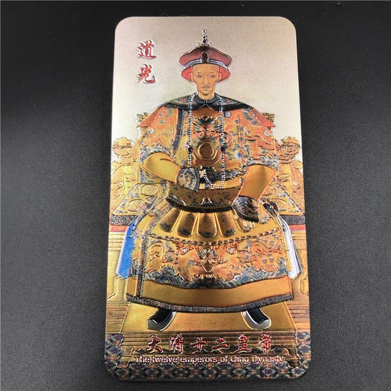 Chinese Dynasty Emperor Fridge Magnets Gold Foil Magnetic Refrigerator Paste Beijing Great Wall Peking Opera Character: Emperor Daoguang