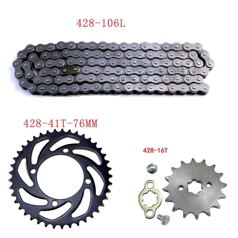 17MM 14T 15T 16T 17T front Sprocket cog +76mm 41T 428 Rear Sprocket + 428 106 Links Chain for ATV Quad Dirt PIT PRO Bike ATV: 16T