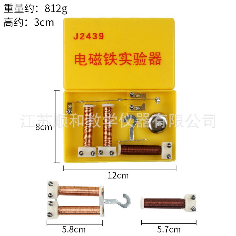 J2439 Electromagnet Experimental Device Electric Bell Model Junior High School Physics Electromagnetism Self-made Electromagnet
