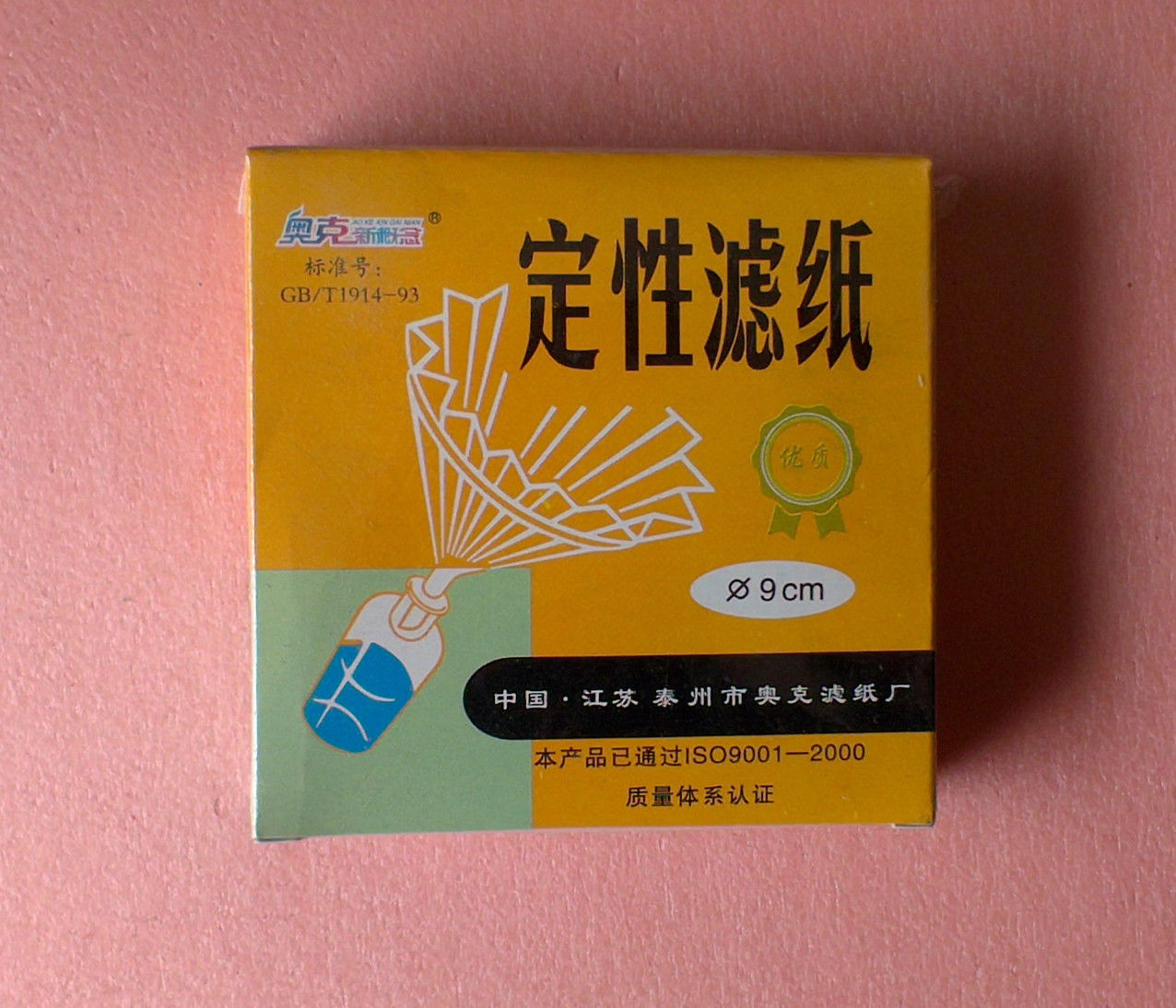 Lab Filter Paper 9CM,100Pcs/Bag,OD 90mm,Qualitative,Speed Slow,10-15um