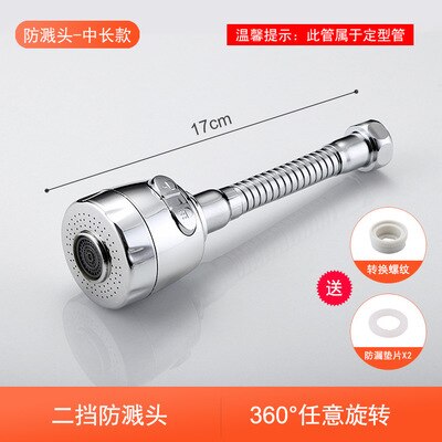 Boquilla de filtro de agua de grifo ajustable, difusor de aireador de grifo flexible 360, adaptador universal de ahorro, accesorios de cocina