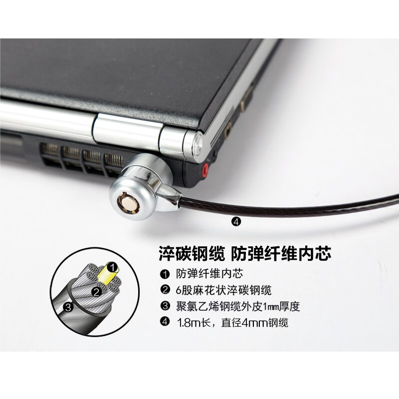 Anti Theft Computer Security Cable Chain Laptop Lock Notebook Lock 1.8m