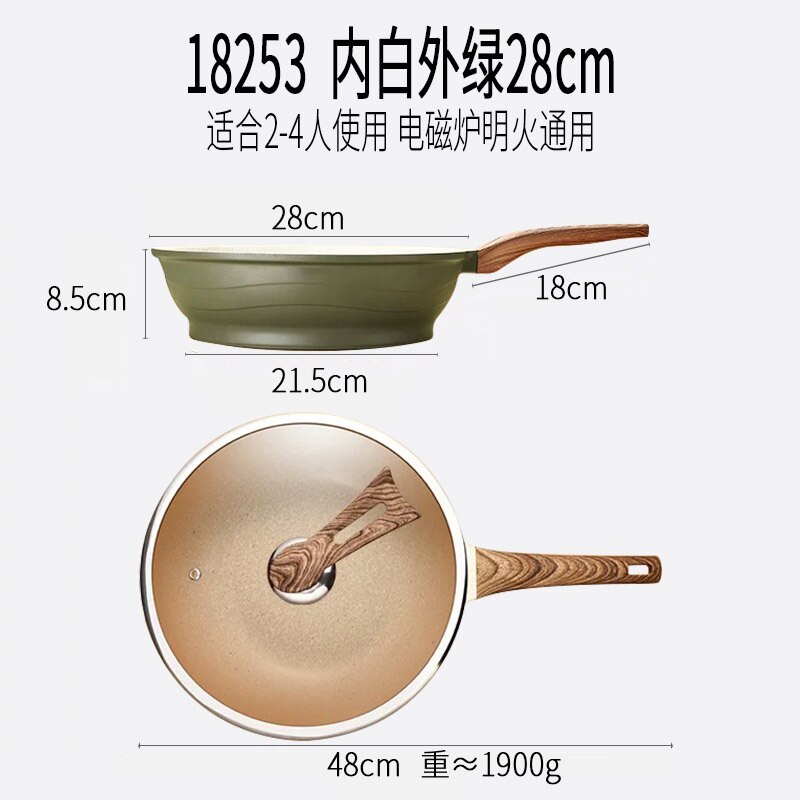 aluminum non-stick pan multi-functional Japanese style ripple woks modern luxury maifan stone cookware with lid: Green Outside 28cm