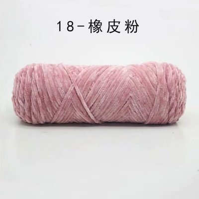 5 Ballen/Lot 500G Chenille Garen Pleuche Wol Bal Coral Fleece Sjaal Handgemaakte Diy Kintting Geweven Gehaakte Trui zacht Garen Bal: 18