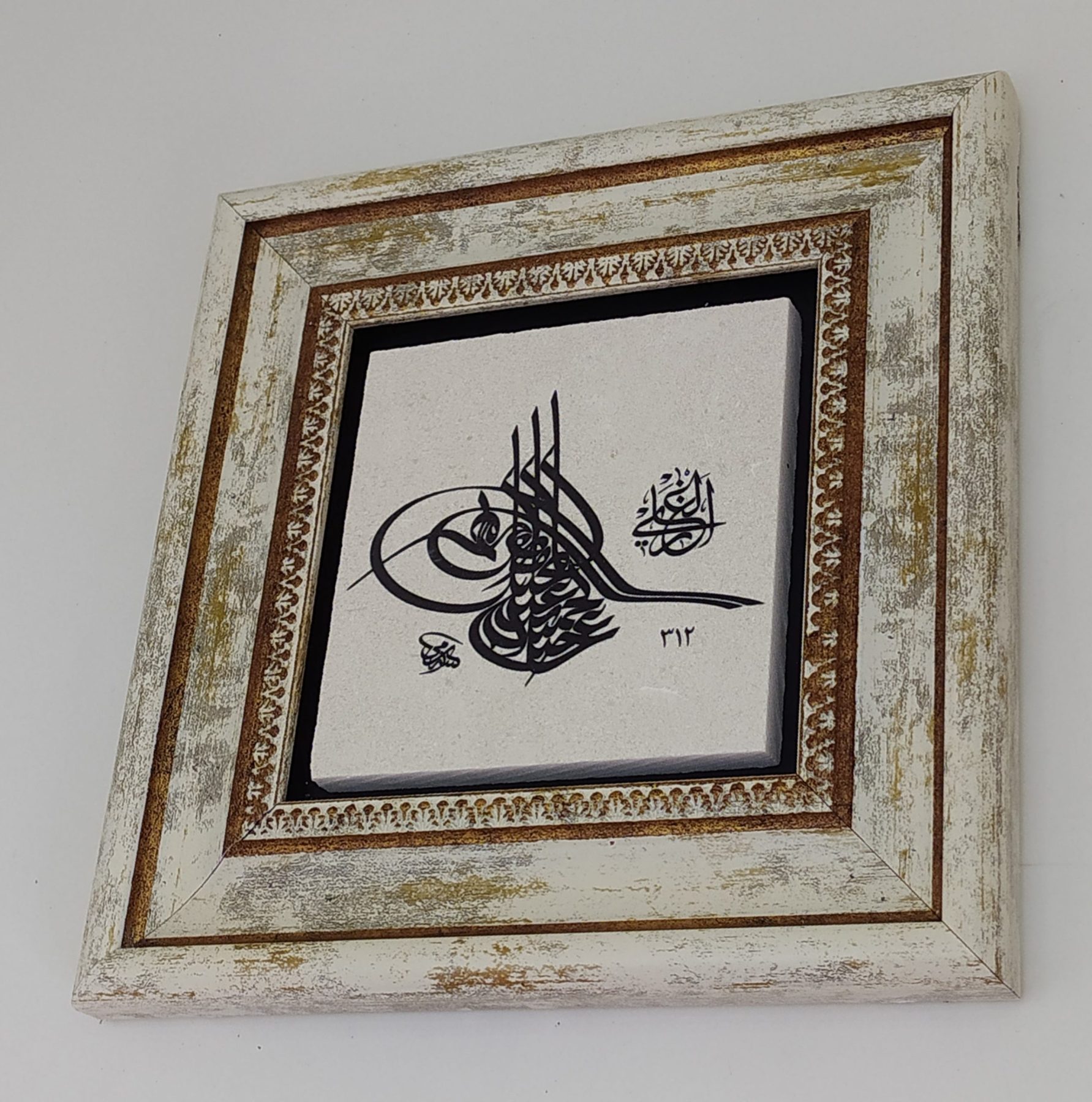 Ottoman Tugrası Printed Natural Stone Table (25*25) (ist-037)