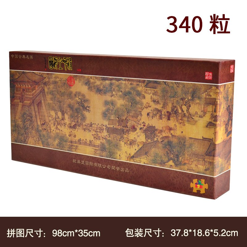 Puslespil voksen stort puslespil voksne afslapning vanskeligt qingming mest berømte kinesiske malerier berømte paintin: 340 korn qingming mest berømte kinesiske malerier 5