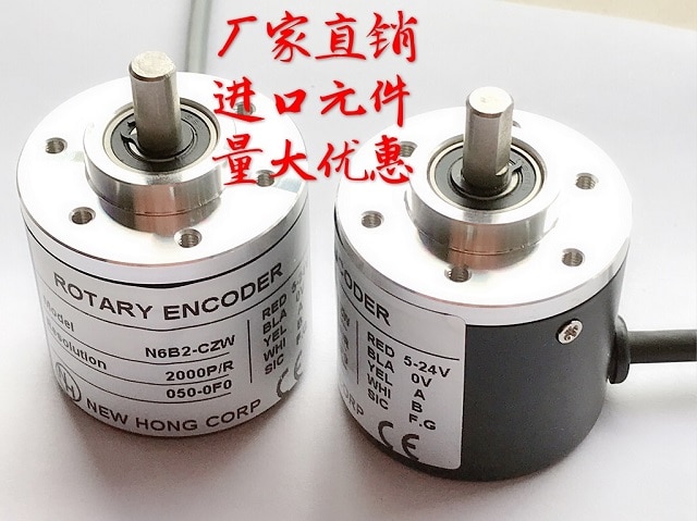 Brand industrial photoelectric encoder 1000 pulse AB phase increment rotary encoder 1000 line 1000P/R