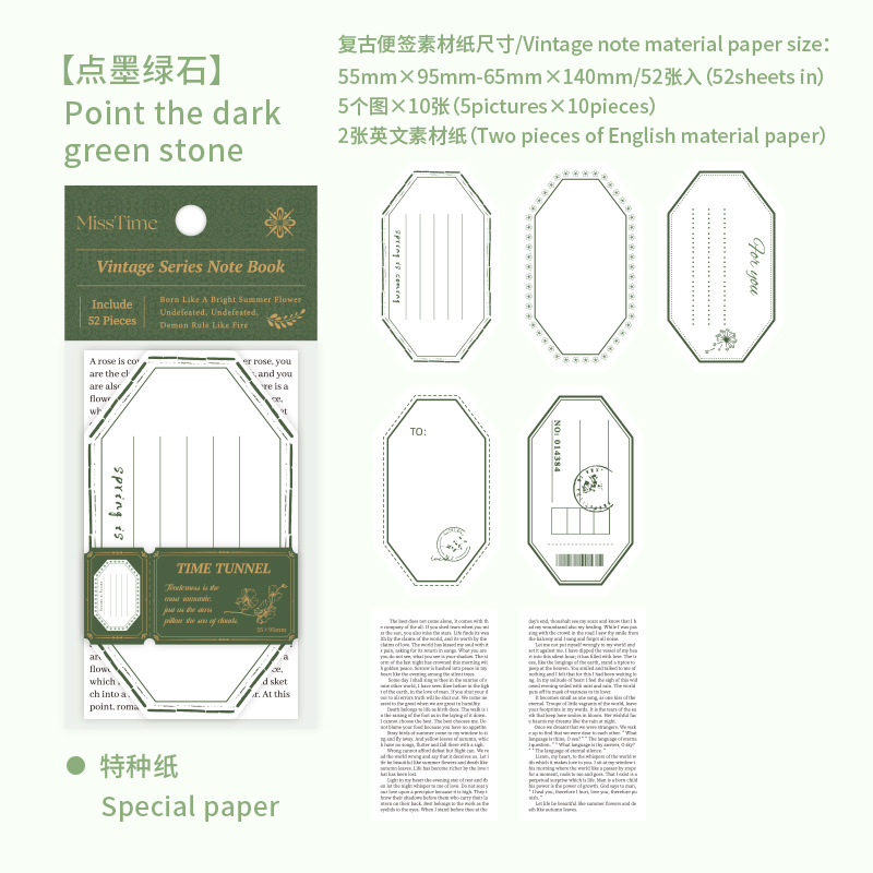 52 Uds. De papel Vintage para álbum de recortes, diario basura, planta, etiqueta estética, planificador, Collage, diario, suministros decorativos, materiales artesanales: Gris oscuro