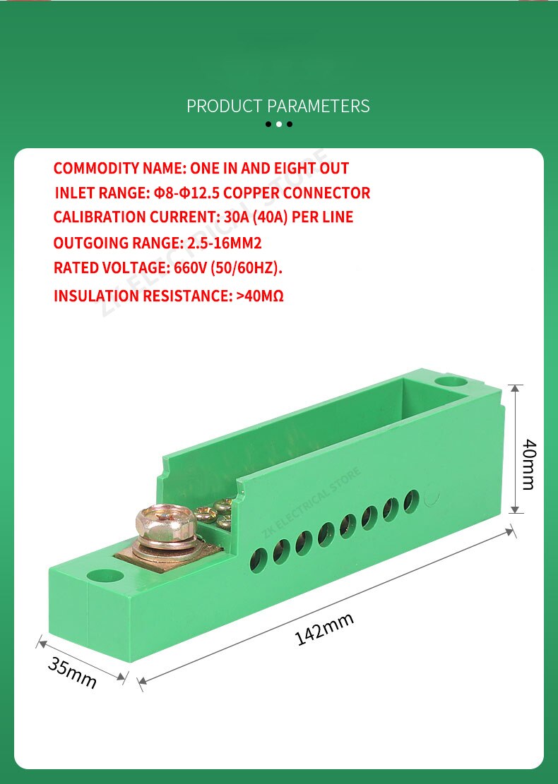 Junction box, distribution box, zero row, one input and multiple output, junction box, meter terminal, splitter, wire shunt: cyan