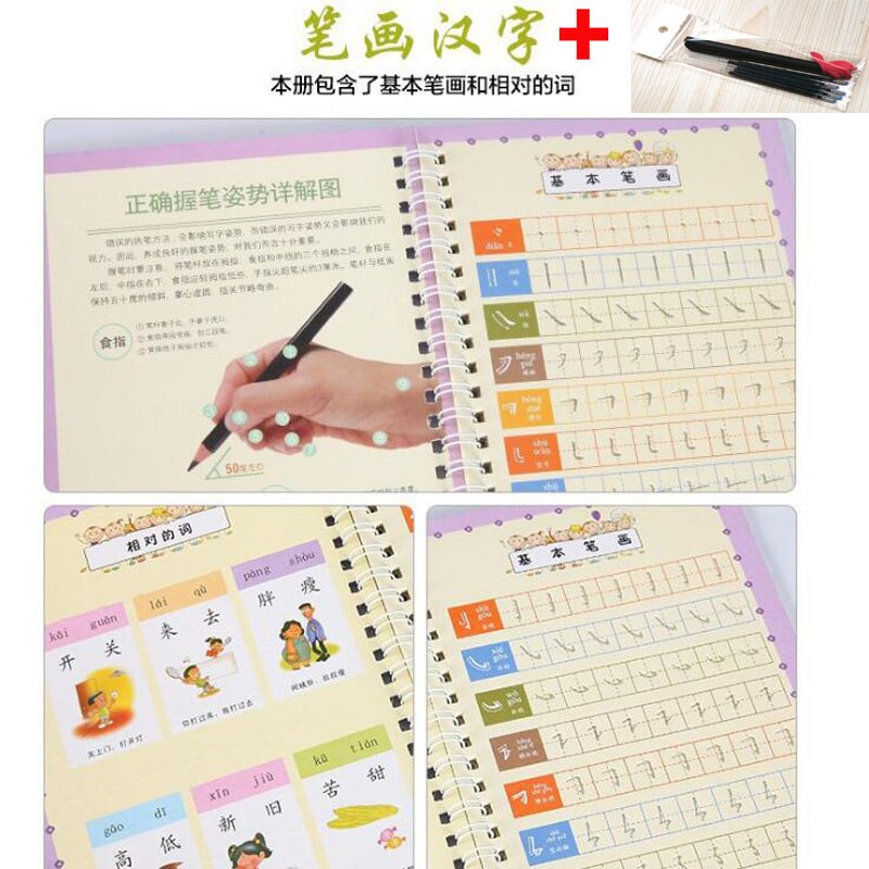 Copybook leren nummers in engels børn kalligrafi groove skoleartikler skrivebræt kontor papirvarer til begyndelsen: Kinesisk karakter
