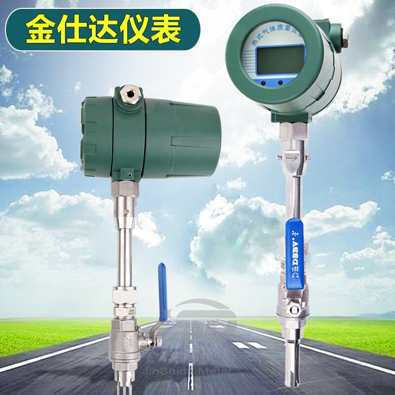 natural gas flow meter Compressed air flow meter Smart oxygen gas flow meter