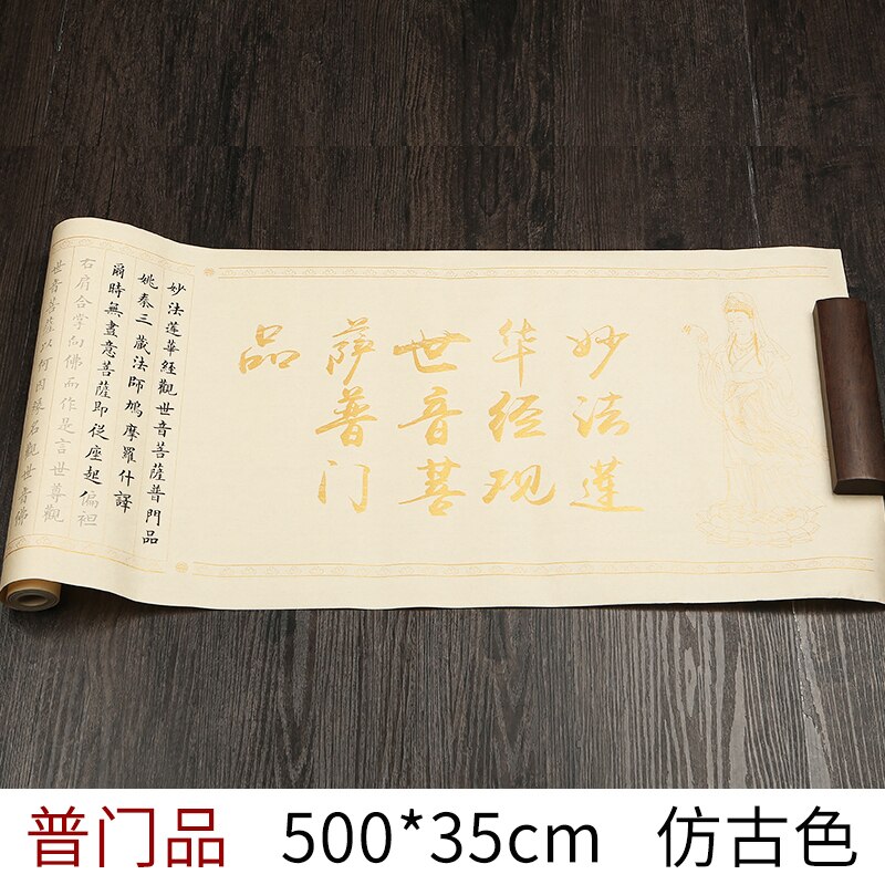 Cahier d'écriture ordinaire chinois, multi-types, Collection de écritures bouddhistes, stylo à brosse roulante, cahier de pratique de calligraphie: A10