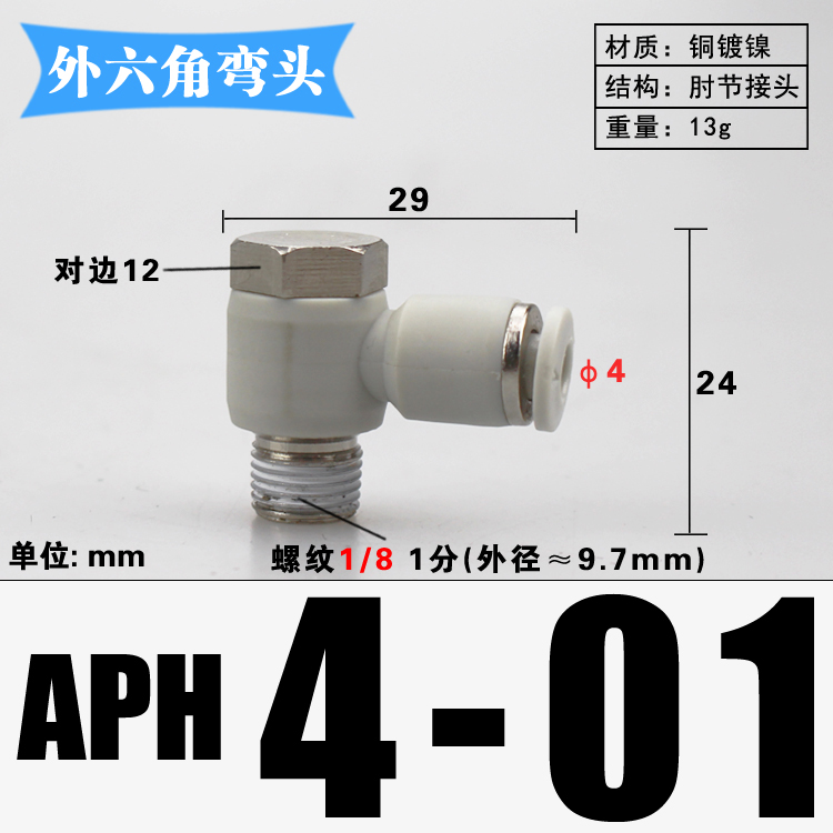 M3 M4 M5 M6 1/8" 1/4" 3/8" 1/2" BSP mannelijk naar 4 6 8 10 12 14 16 mm buiselleboog messing pneumatische luchtfittingen push-in connector: Black