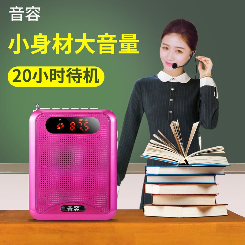 Klang kapazität Kleine biene lautsprecher lehrer verwenden drahtlose mikrofone für draussen vorträge und lehre Kopfhörer kleine lautsprecher