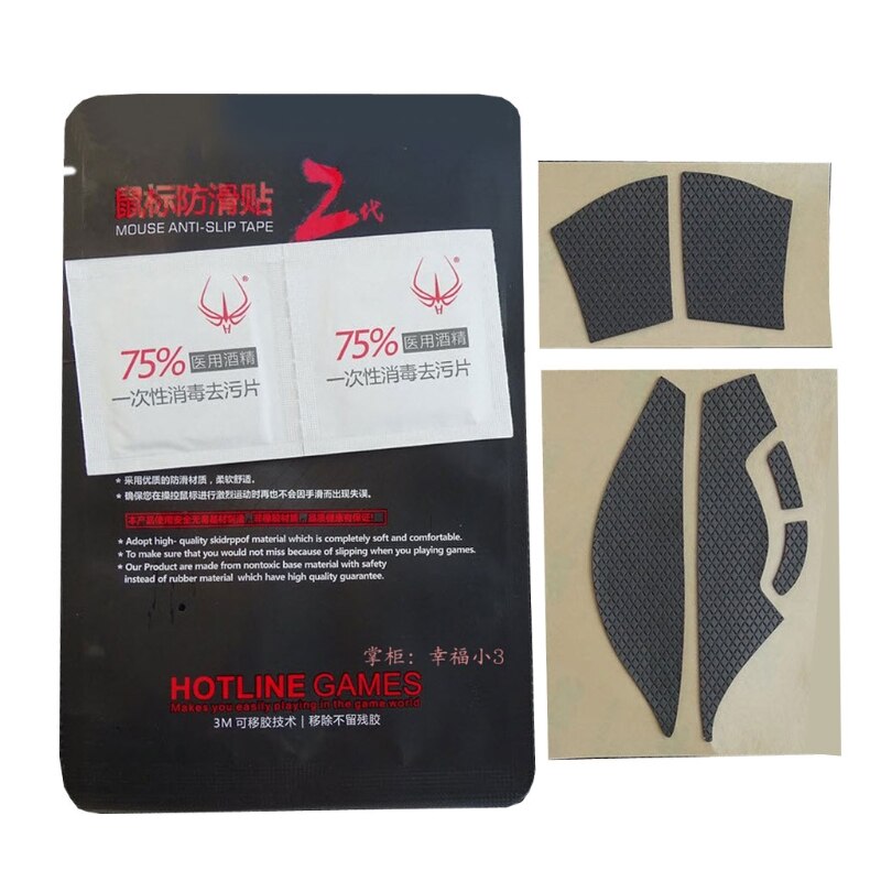 Hotline Games Mouse Skates Side Anti-slip Stickers for razer Deathadder V2 Mini