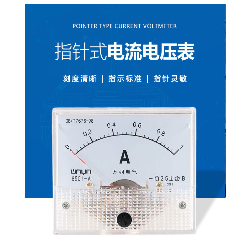 85C1 Ammeter dc Analog Meter Panel Pointer Type 1A 2A 3A 5A 10A 20A 30A mA μA AMP Gauge Current Mechanical Ammeters with Shunt