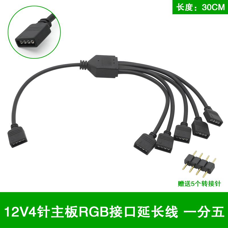 ARGB 5V 3Pin Extension Cable Adapter 30cm 1 to 1 2 3 4 5 12v 4pin RGB Splitter Cable for MSI A SUS ASRock AURA LED: Pink