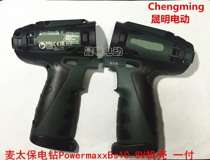 parts 10.8V 12V for Metabo PowerMaxx BS10.8V Switch Reducer Connector motor CLAMSHELL Shell Case PowerMaxxBS10.8V