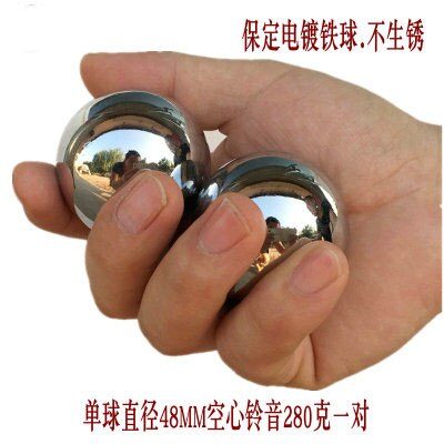 Massief/holle baoding bal handballs hand revalidatie middelbare leeftijd gezonde bal zintuiglijke hand oefening 2pcs: 48mm hollow