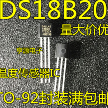 5 stuks DS18B20