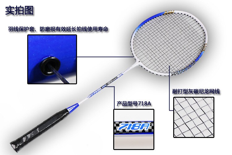 For Adult Badminton Racket Battledore with bag