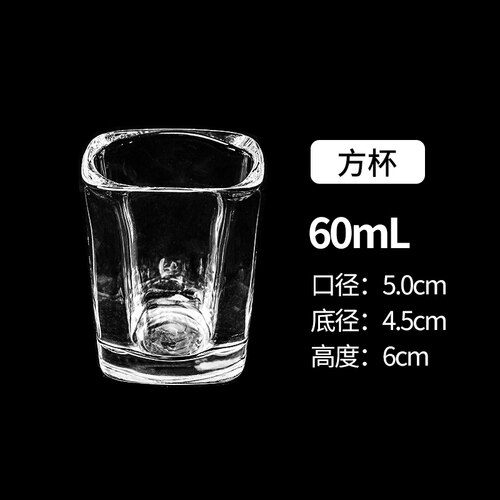 impostato di bicchieri quadrati in legno giapponese da 60ml con tazza quadrata in vetro da 60ml: Rosso