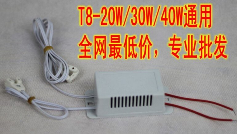 T8 electronic ballast light box advertising lamp 20W/30W/40W general T8 fluorescent lamp
