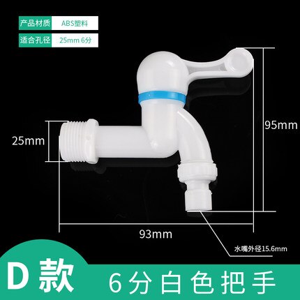 Grifo de agua de plástico de , llave de rosca macho de 1/2 &quot;y 3/4&quot;, material ABS duradero para riego de jardín, válvula de agua para lavadora: 4