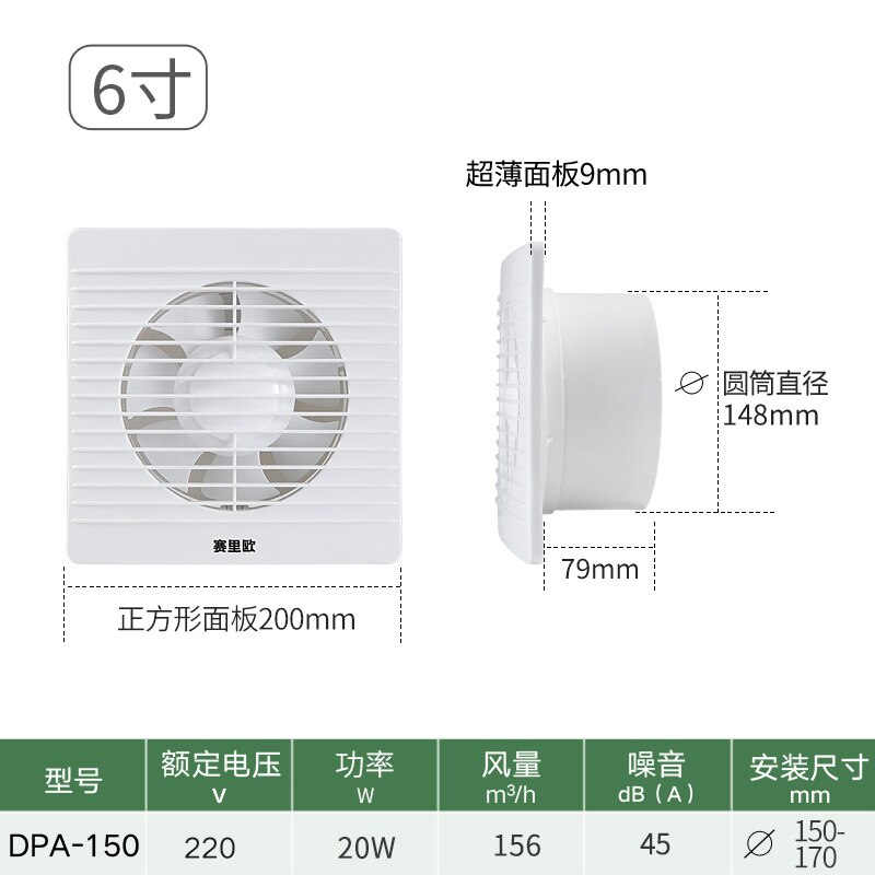 4&#39;&#39;6&#39;&#39;8&#39;&#39; Electric Exhaust Fan Bathroom Ceiling Fans Kitchen Low Noise Ventilator Wall Mounted Extractor Inline Pipe Exhaust Fan: AU / 6inch
