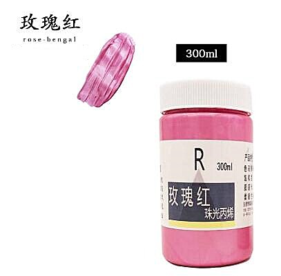 300ml Rose Gold Gold Bronze- metall farbe acryl Pigment DIY schmuck färbung gips Hand-bemalte leinwand schuhe tun nicht verblassen: Rose Bengalen
