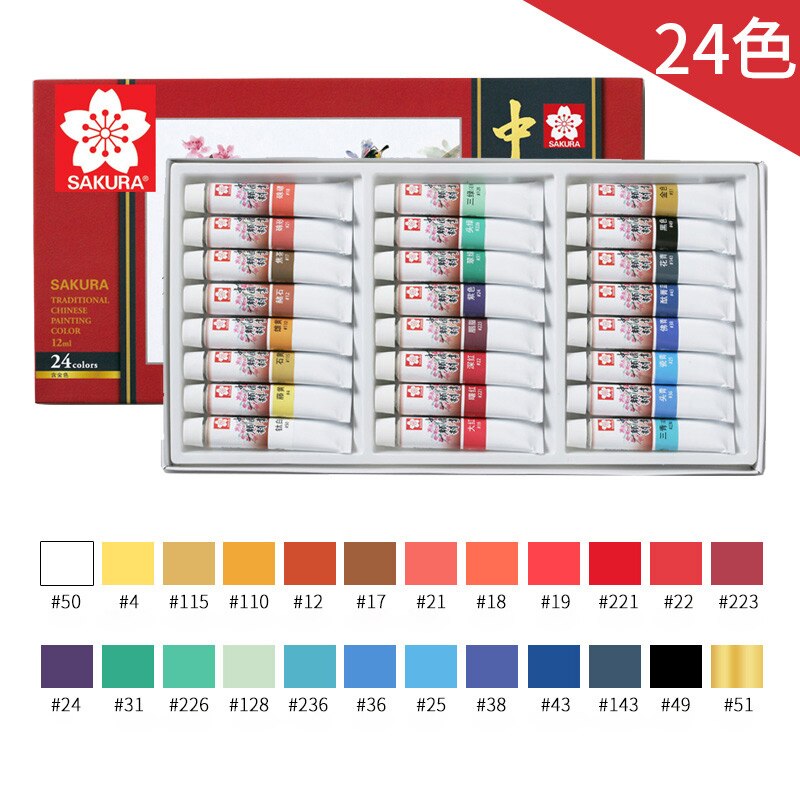 Japan Sakura Briefpapier Schilderij Materiaal Chinese Schilderen Pigment 12 Kleur 18 Kleur 24 Kleur Set Aquarel Verf: 24  colors