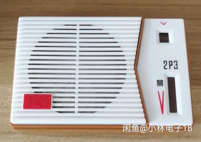 2P3 Radio Shell Case Kit Retro Radio Shell Klassieke Nostalgische Droom Radio Shell: Light Brown