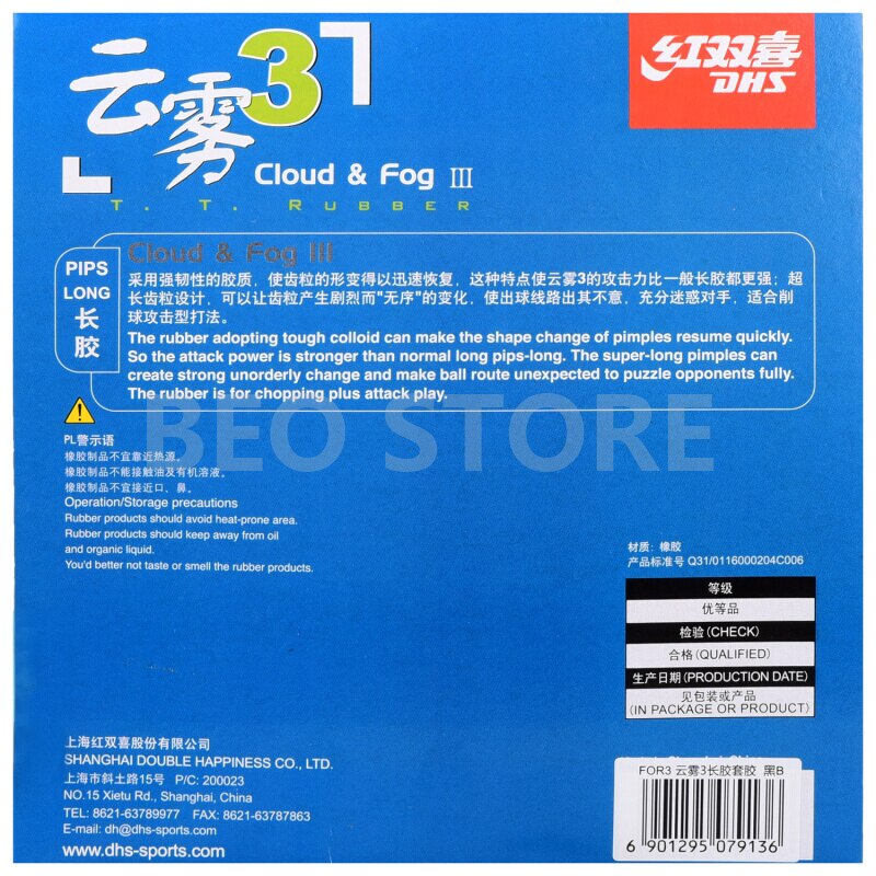 DHS Cloud & Fog 3 / III Tenis stołowy Gumowe Pipsy-długie Chop Offensive Cloud Fog Oryginalne DHS Ping Pong Topsheet OX / Sponge