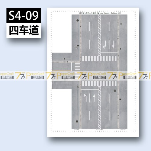 1:150 Four-lane Road Asphalt Pedestrian Street Japanese Architectural Scene 3D Paper Model Children Adults Educational Toys: S4-09