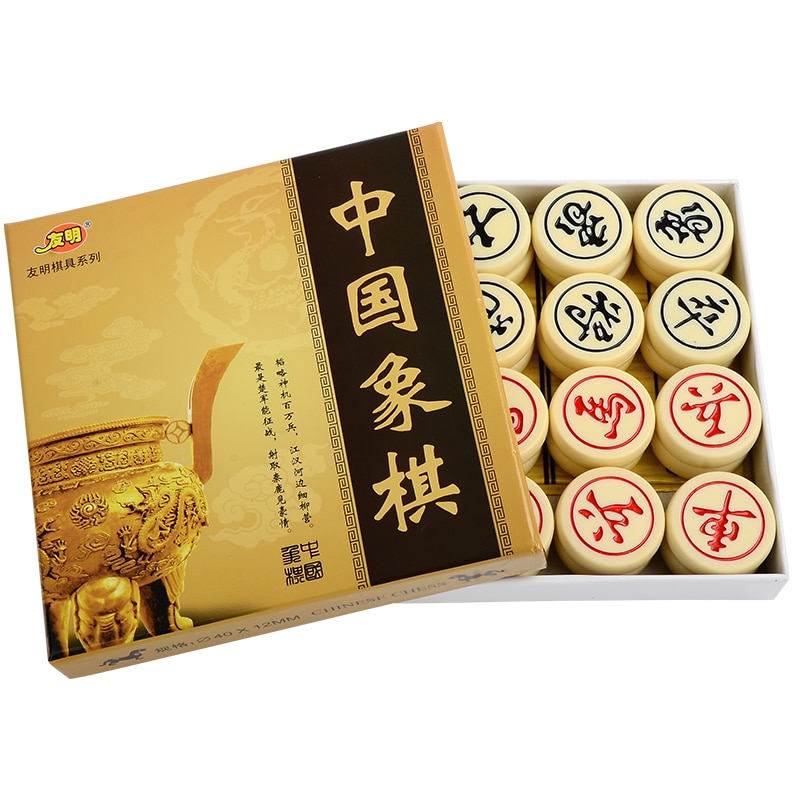 Chinese Youming Box Chess Children's Puzzle Chinese Chess