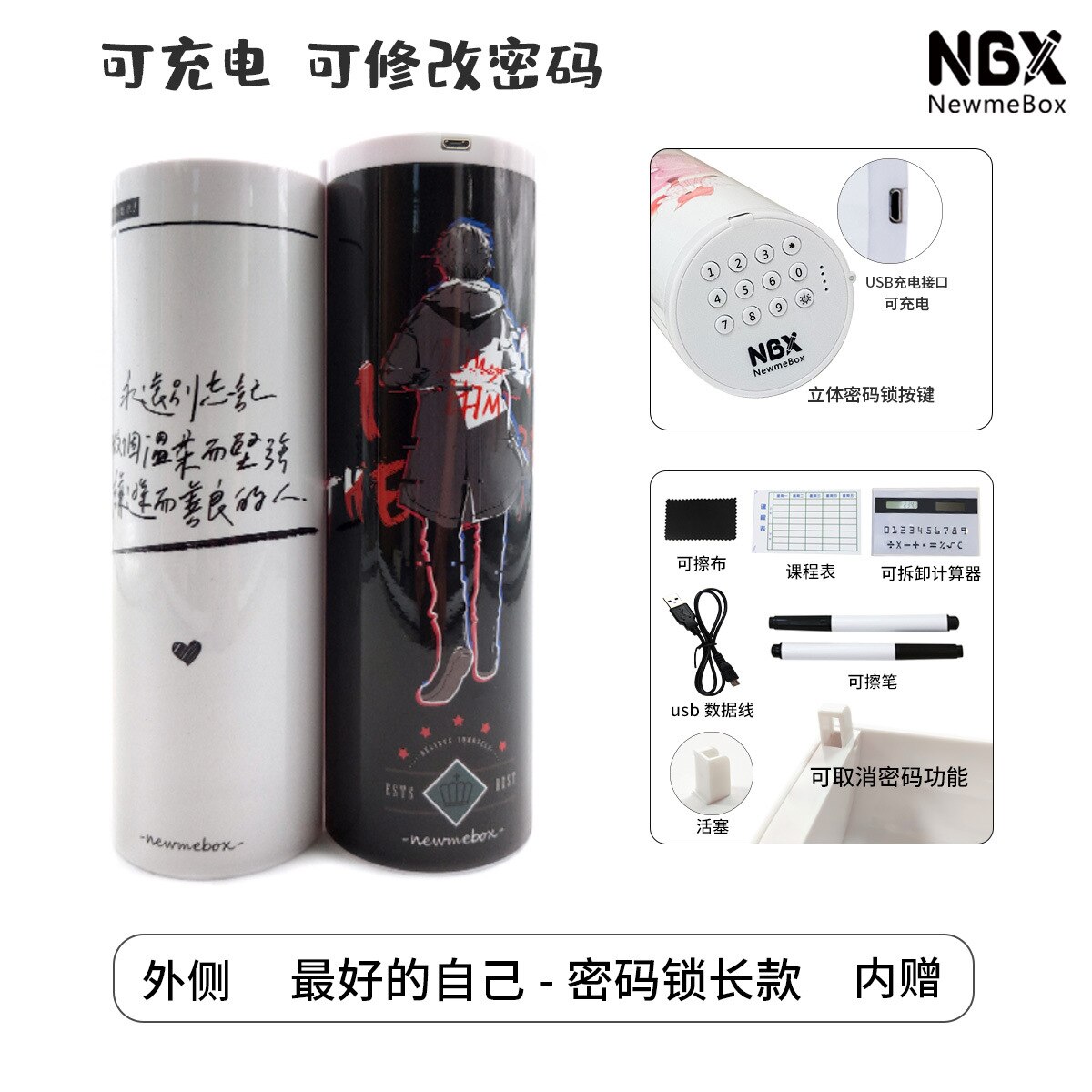 Elektronische Code Lock Kawaii Pen Box Multifunctionele Slimme Technologie Briefpapier Doos Trousse Scolaire Stylo: Donkergrijs