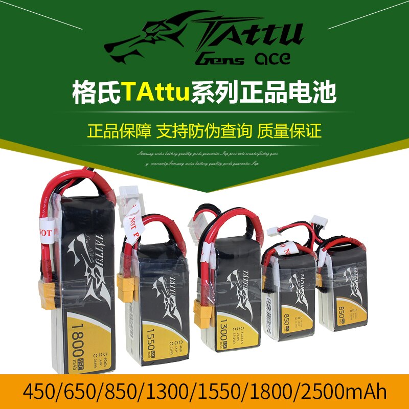 ACE TATTU 2S 3S 4S 450 1300 1550 1800 mah 45C 75C 95C 100C per il Modello di RC aereo