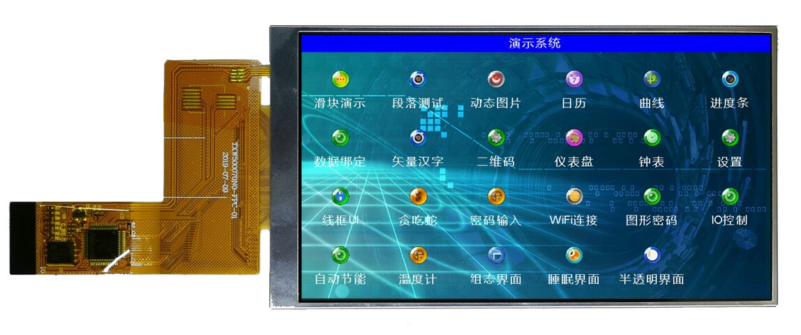 Intelligent Screen Human-machine Interface Serial Port Screen Upgraded Industrial Control Small Computer Color Display