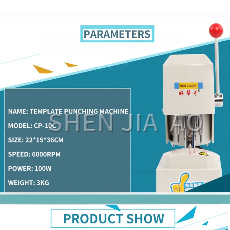 Lens Template Punching Instrument Machine Optical Shop Three-hole Mechanism Molding Machine Three-eye Drilling Glasses Equipment