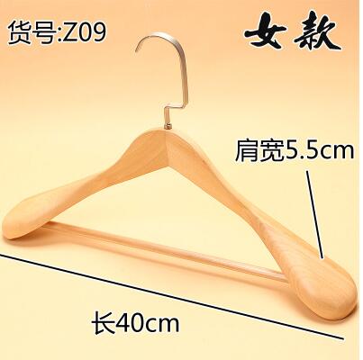 5pcs/lot 40cm and 44cm adult wooden hanger big coat hangers for clothes rack: 40cm wood
