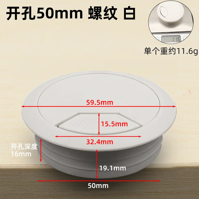 35mm 50mm 53mm 60mm 80mm Desktop Wire Hole Cover Computer Grommet Line Box Desk Table Cable Fastener Cable Clamp Buckle Line: Brown / 1pcs