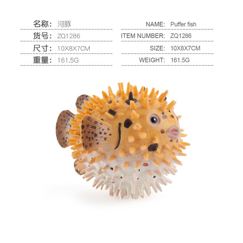 Simulation Fish Animals Toys Ocean Sea Life Tunas Salmon Mahal Puffer Solid Freshwater Fish Toys Kid Educational Collection: Puffer Fish 161.5g