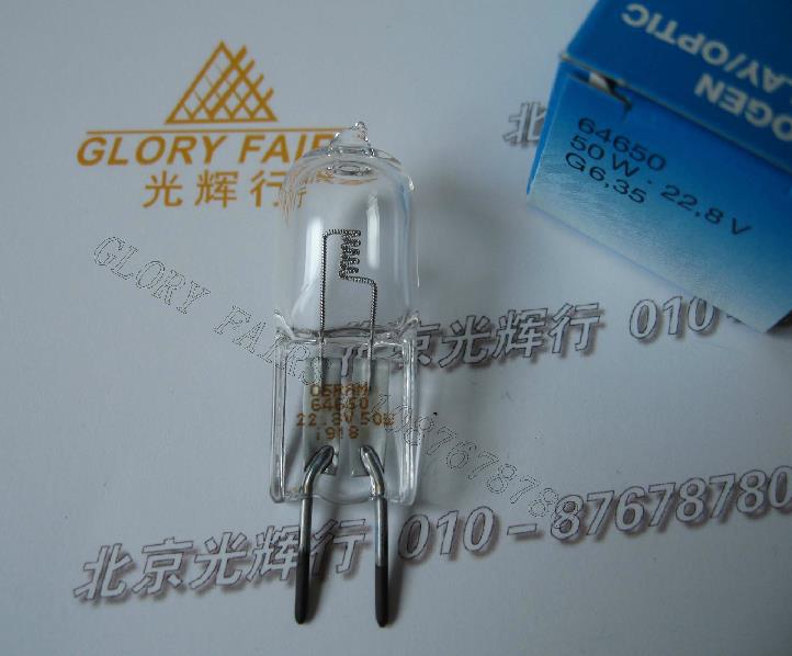 Philips Massive 74946/21/30 - Halogeen schijnwerper FARO 1xR7S78/150W
