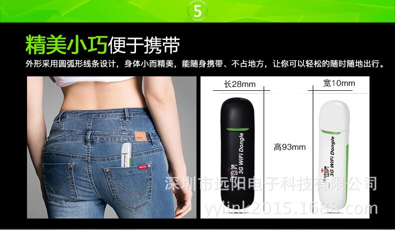 3G Unicom Wireless China Mobile Network Card WiFi,modem Ufi, Autonomous Research and Development, Manufacturers Direct Selling