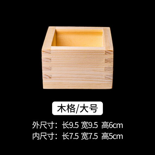 impostato di bicchieri quadrati in legno giapponese da 60ml con tazza quadrata in vetro da 60ml: grigio