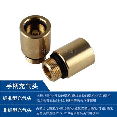 Inflatable Shaft Air Nozzle Inflatable Shaft Air Handle Inflatable Shaft Air Handle Inflatable Shaft Air Nozzle: Type4