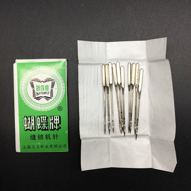 5Pack Household Sewing Machine Needle,Size 75/11,HA*1,Chinese Famous Butterfly Brand,Best & Good Pricefor Retail