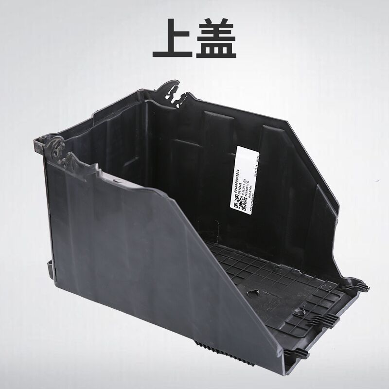 nueva Genuien motor carcasa de la batería cubierta de protección para Peugeot 307, 308, 408, 3008 Citroen C4L: modle  B