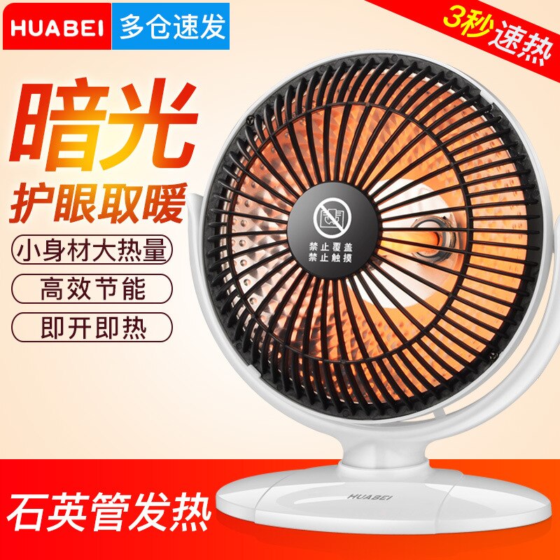 Mini Heater Bedside, Desktop, Floor, Wall-mounted Fuselage of 3 Seconds High-temperature Heater Is Safe and Environmentally